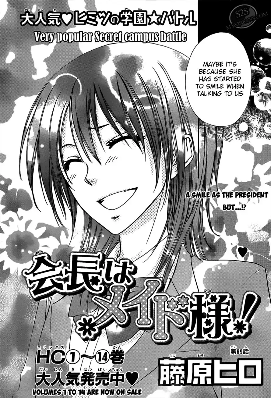 Kaichou Wa Maid-sama! Chapter 69 2